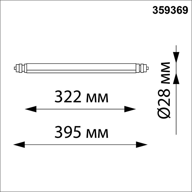 Трековый светодиодный светильник Novotech Konst Glat 359369 Фото № 2
