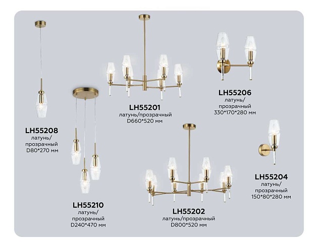 Люстра на штанге Ambrella light High light LH55202 Фото № 6