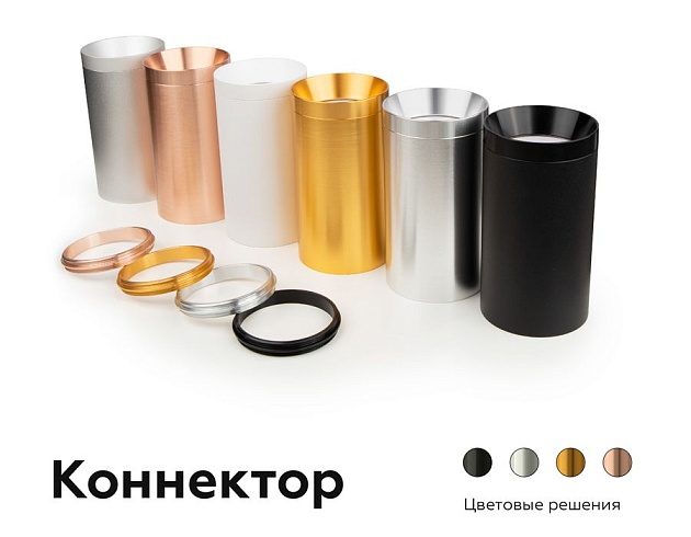Коннектор скрытый Ambrella light DIY Spot A2010 Фото № 7