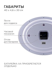 Часы настенные Apeyron PL2207-032-7 4