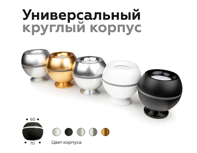 Насадка передняя Ambrella light DIY Spot N7022 Фото № 3