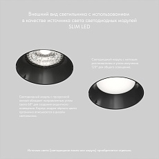 Встраиваемый светильник Denkirs Vibi DK3055-BK 2