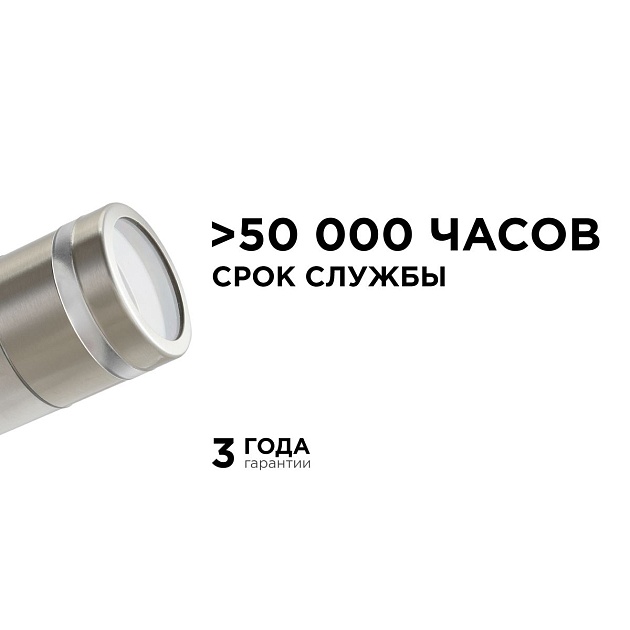 Ландшафтный светильник Apeyron Chrome 11-114 Фото № 9