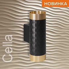 Потолочный светильник WOLTA WSL-GU10/W10BG