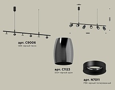 Комплект подвесного поворотного светильника Ambrella light Traditional DIY (С9006,С1123,N7011) XB9006500 1