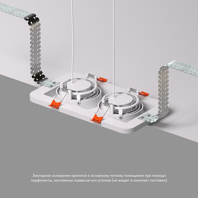 Закладная панель Denkirs DK2122-SCB Фото № 2