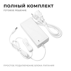 Блок питания Apeyron 24V 72W IP44 3A 03-154 3