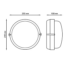 Настенно-потолочный светильник Gauss 926602101 4