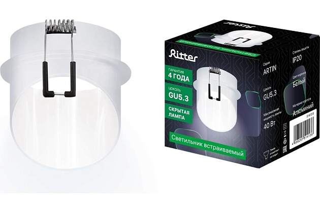 Встраиваемый светильник Ritter Artin 51413 8 Фото № 3