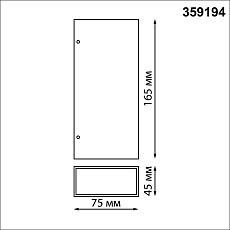 Уличный настенный светодиодный светильник Novotech Street Strait 359194 4