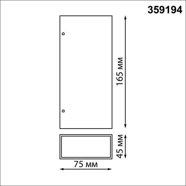 Уличный настенный светодиодный светильник Novotech Street Strait 359194 Фото № 5