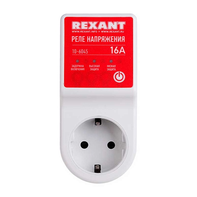 Реле напряжения «вилка-розетка» 16А 10-6045 Фото № 1