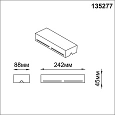 Коробка Novotech для драйвера и контроллера IP20 EASY 135277 1