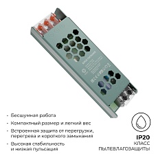 Блок питания слим-метал OGM 12V 40W IP20 3,33A PS3-46 1
