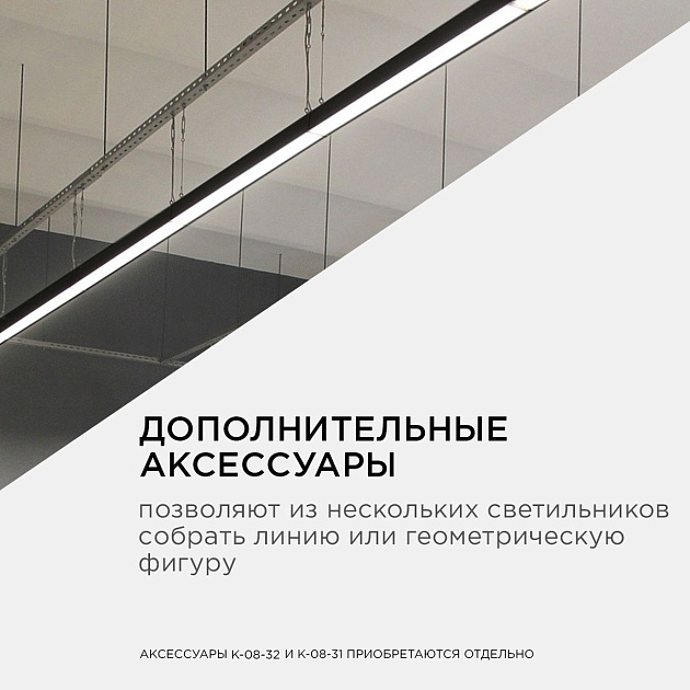 Подвесной светодиодный светильник Apeyron 30-10 Фото № 5