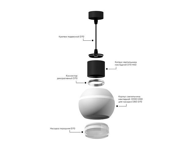Корпус светильника Ambrella light DIY Spot C1102 Фото № 4