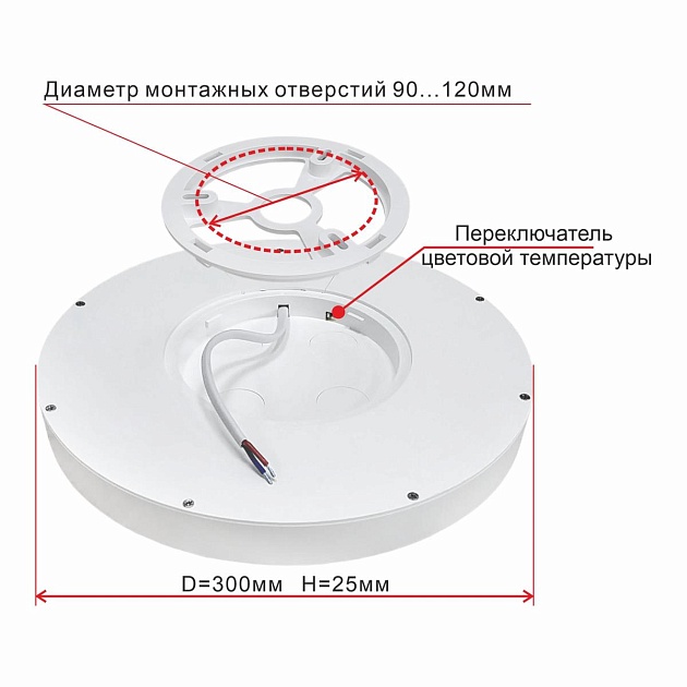 Потолочный светодиодный светильник Citilux Бейсик CL738240V Фото № 5