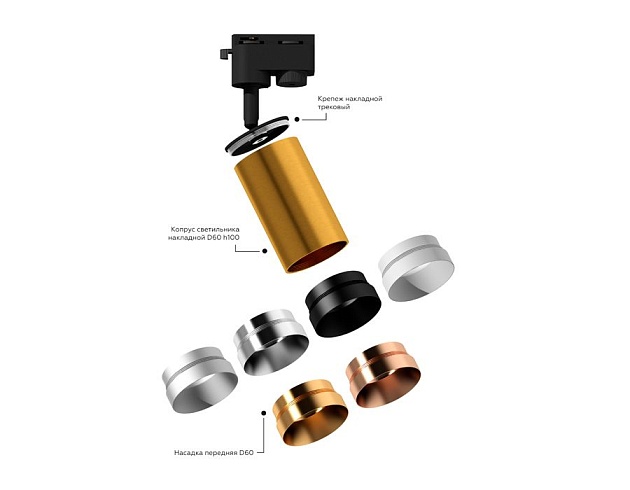 Корпус светильника Ambrella light DIY Spot C6327 Фото № 9