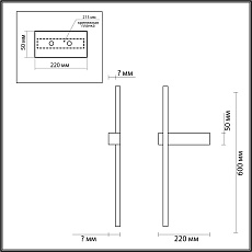 Бра Lumion Blake 5602/9WL 3