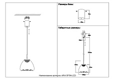 Подвесной светильник Crystal Lux ARIA SP5W LED 5