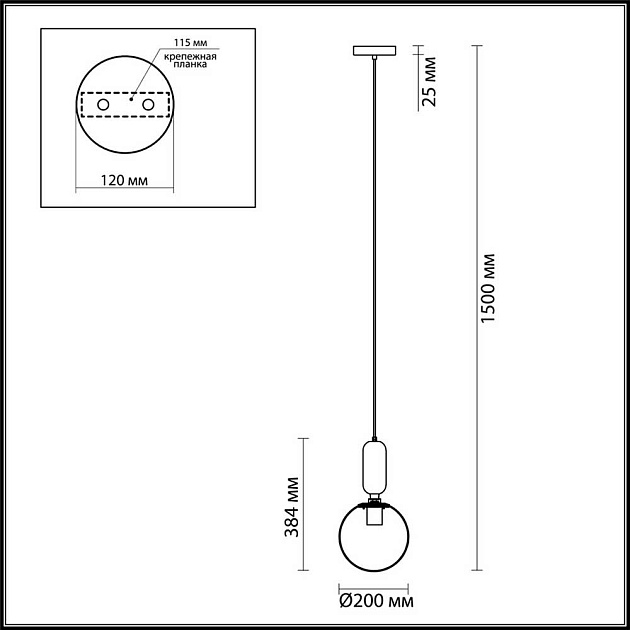 Подвесной светильник Odeon Light Pendant Okia 4670/1 Фото № 5
