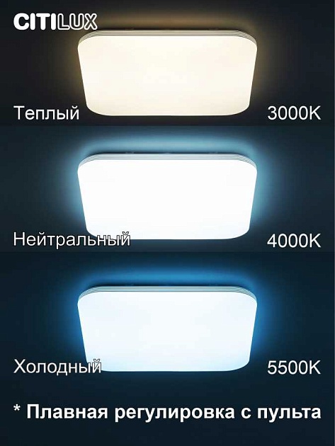 Потолочный светодиодный светильник Citilux Симпла CL714K900G Фото № 17