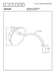 Бра Lucide Jolijn с аккумулятором 77289/03/02 1