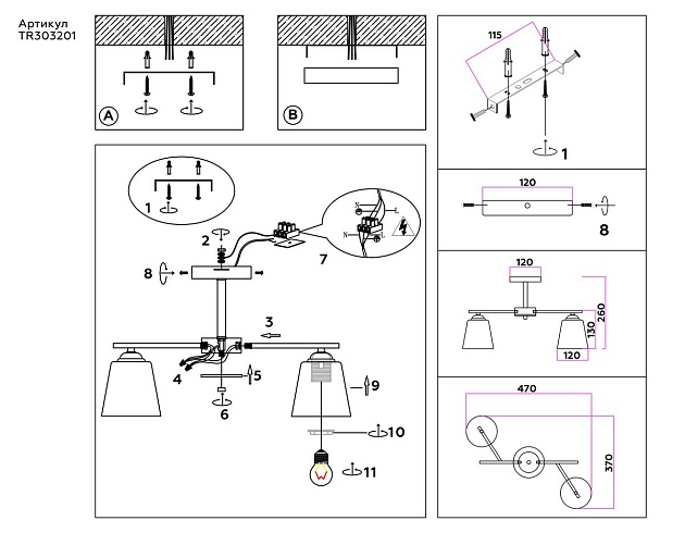 Потолочная люстра Ambrella light Traditional Modern TR303201 Фото № 2