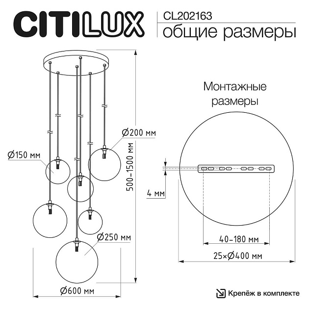 Люстра каскадная Citilux ORTON CL202163 изображение 7 Люстра каскадная Citilux ORTON CL202163 Фото № 7