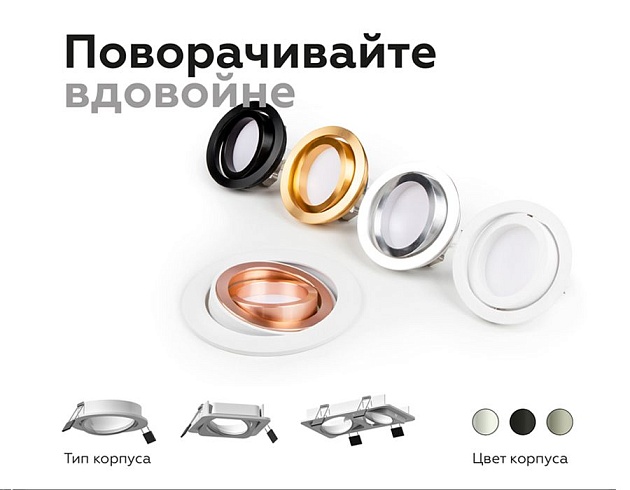 Корпус светильника Ambrella light DIY Spot C7652 Фото № 3