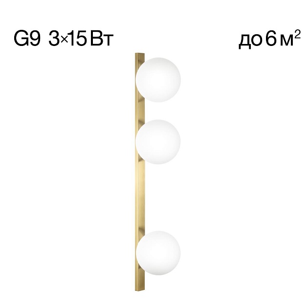 Бра Citilux Glob CL209433 Фото № 1