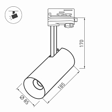 Корпус трекового светильника Arlight  SP-Polo-Track-4TR-Leg-R85 024726 4