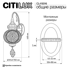 Бра Citilux Каир CL419316 3
