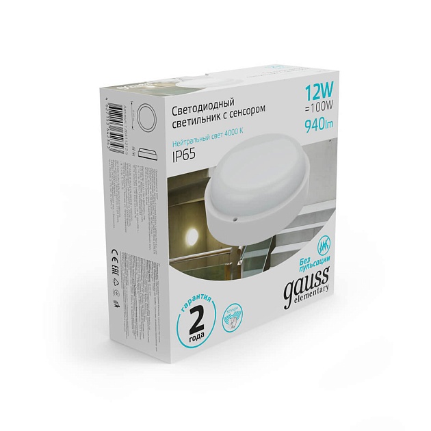 Уличный светодиодный светильник Gauss 126411212-S изображение 3 Уличный светодиодный светильник Gauss 126411212-S Фото № 3