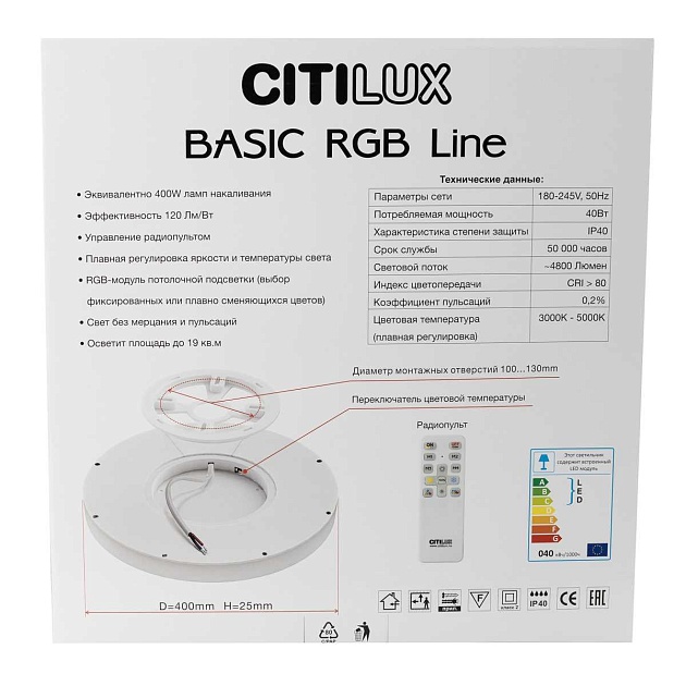 Потолочный светодиодный светильник Citilux Basic Line CL738320EL изображение 2 Потолочный светодиодный светильник Citilux Basic Line CL738320EL Фото № 2