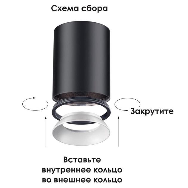 Потолочный светильник Novotech Konst Unite 370530 Фото № 2