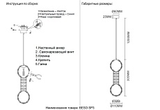 Подвесной светильник Crystal Lux BESO SP3 2