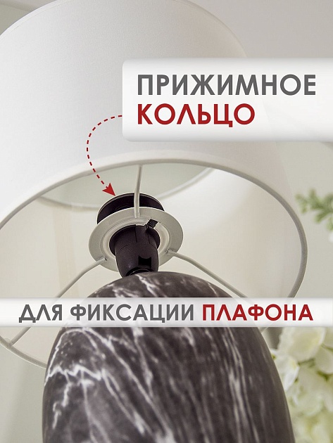 Настольная лампа Lucia Мармо итальяно 366 4606400051220 изображение 4 Настольная лампа Lucia Мармо итальяно 366 4606400051220 Фото № 4