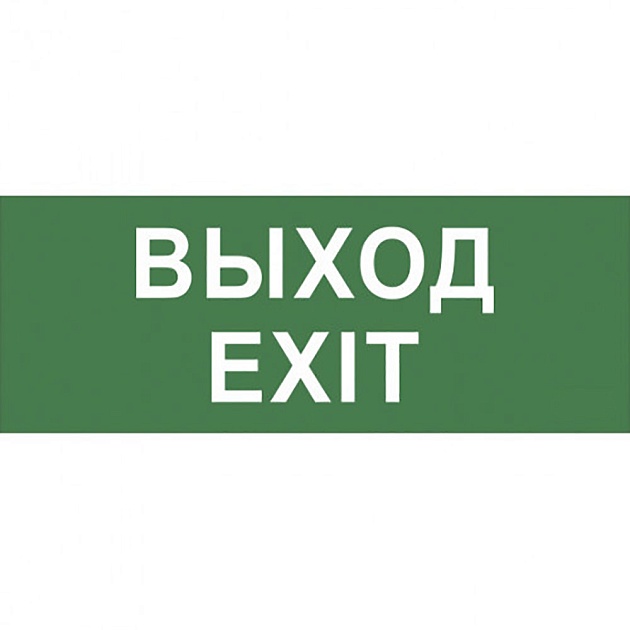 Пиктограмма ЭРА INFO-SSA-111 Б0048480 Фото № 1