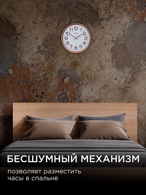 Часы настенные Apeyron PL2207-170-4 Фото № 10