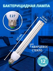 Лампа ультрафиолетовая бактерицидная Uniel E27 25W прозрачная ESL-PLD-25/UVCB/E27/CL UL-00007271 1