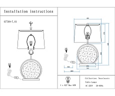 Настольная лампа Kink Light Элин 07709-T,01-20(01) 1