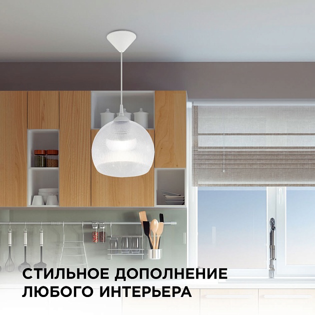 Подвесной светильник Apeyron 16-56 Фото № 10