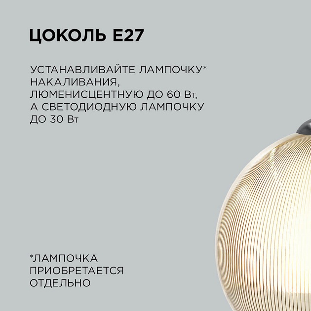 Подвесной светильник Apeyron 16-62 Фото № 7