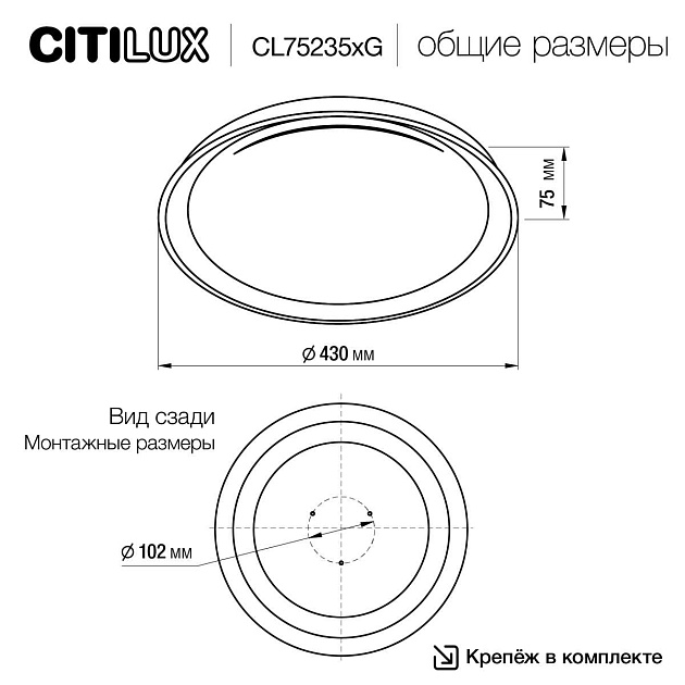 Потолочный светодиодный светильник Citilux Mega CL752351G Фото № 7