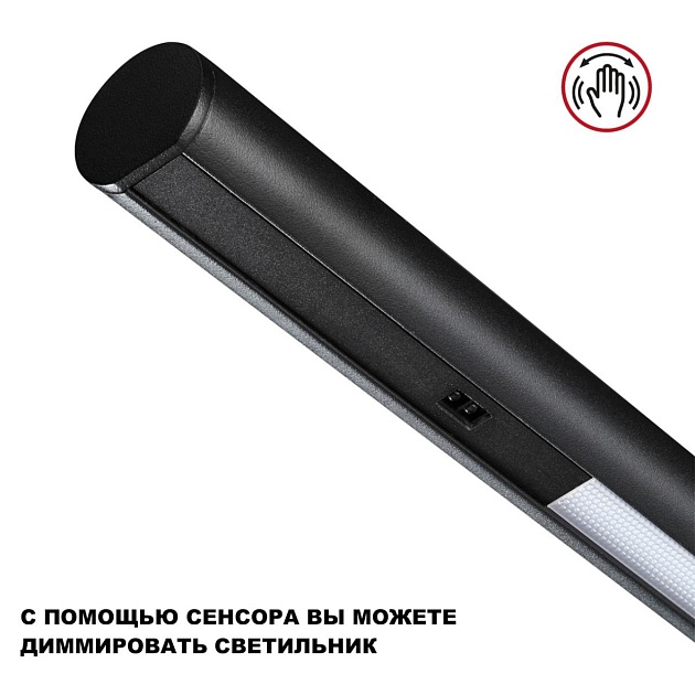 Подвесная светодиодная люстра Novotech Over Fermo 359309 Фото № 3