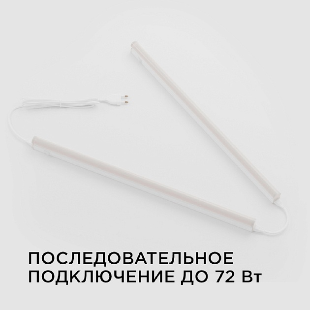 Настенный светодиодный светильник Apeyron 14-52 изображение 5 Настенный светодиодный светильник Apeyron 14-52 Фото № 5