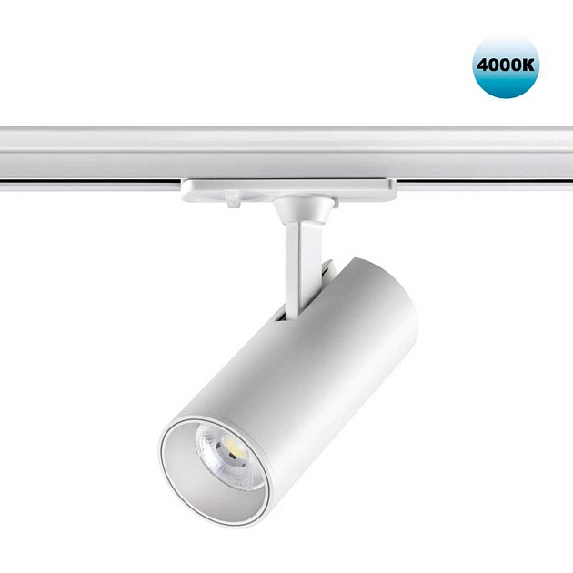 Трековый светильник однофазный трехжильный Novotech SELENE 359152 Фото № 1