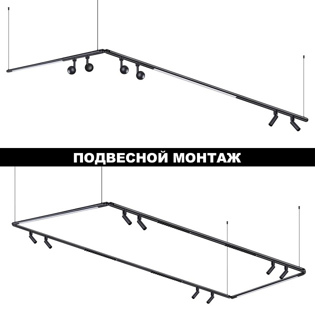 Трековый светодиодный светильник Novotech Konst Glat 359366 Фото № 8