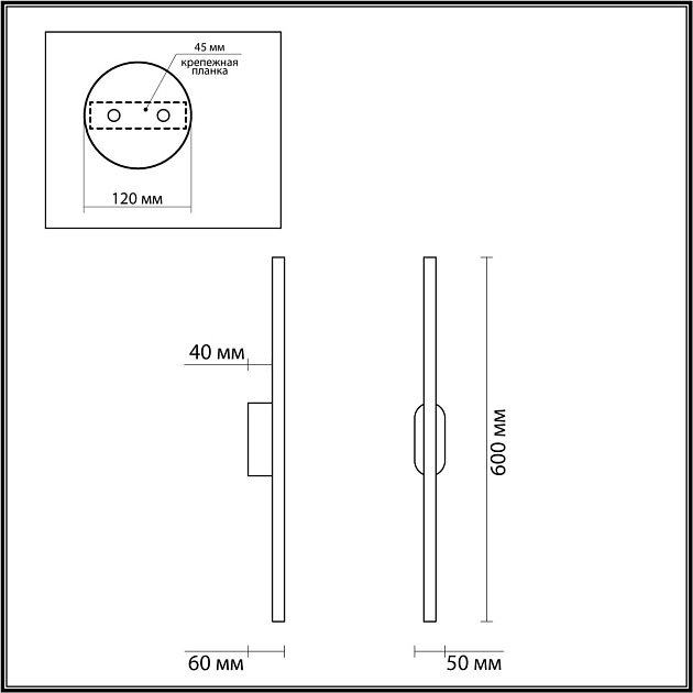 Бра Lumion Brielle 5609/10WL Фото № 4